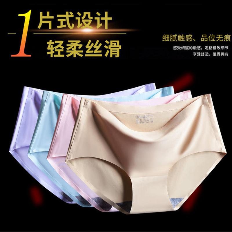 

New Solid Viscose Fiber Seamless Underwear Women' Sexy Mid-Rise plus Size Girl' Solid Color Panties Underwear
