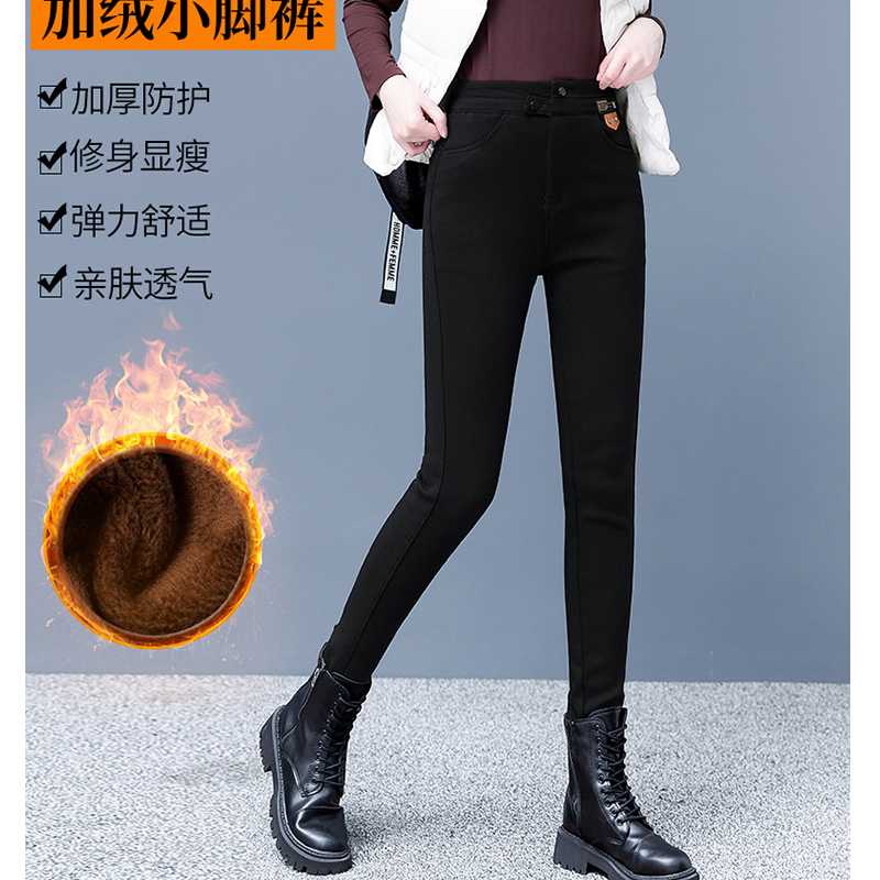 

Autumn Winter Women Leggings Warm New Fashion Plus Velvet Trousers Thick Casual Solid Color Slimming Female High Waist Pants, Black