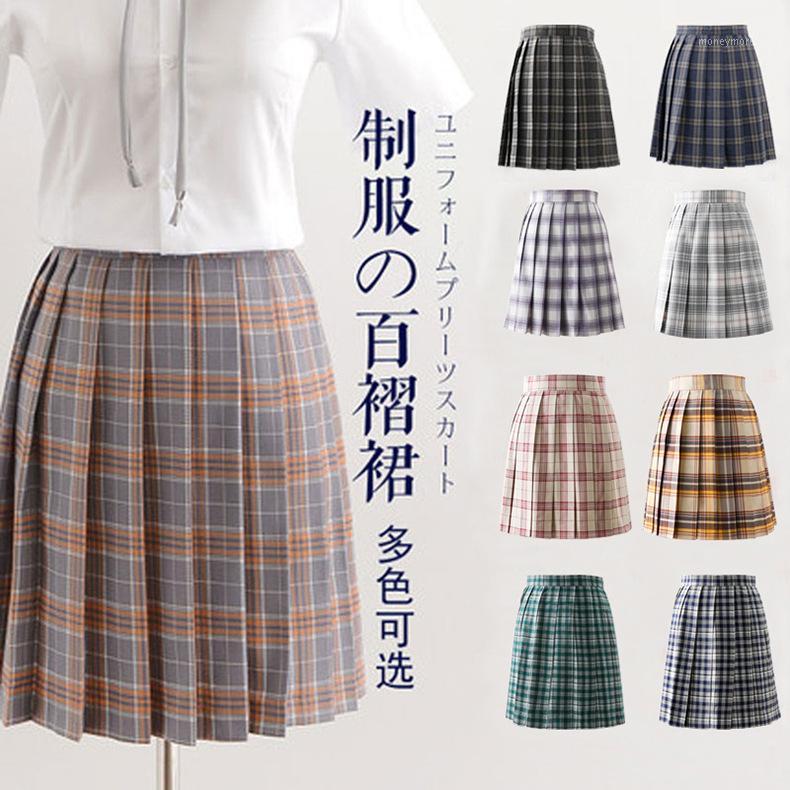 

Uniform Women Harajuku Skirts School High Waist Mini Skirt Classic Stitching Plaid Pleated Skirt Preppy Short More Colors1, Jk003