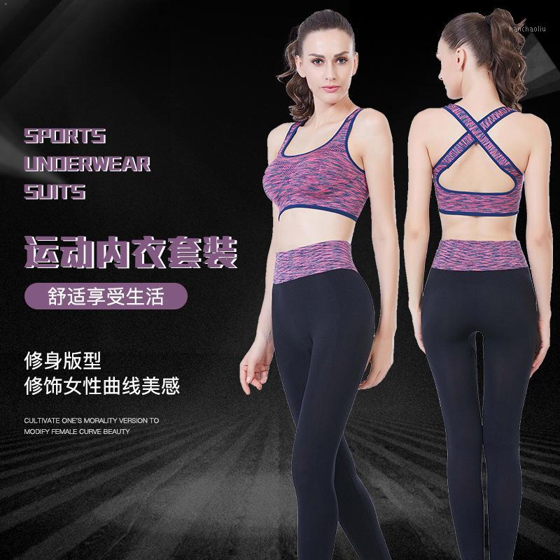 

Yoga Set Women 2 Piece Sets Sport Workout Clothes Running Fitness Gym Suit Bras And Leggings Quick Dry No Rims1