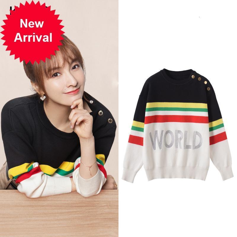 

New 2021 New Woman Long Sleeve Around Neck Sweater Button Decoration Letter Rainbow Shirt Contrast Tops 61OK, Beige