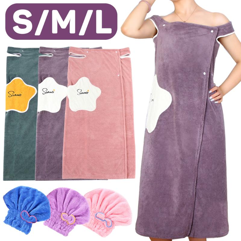 

Wearable Bath Towel Superfine Fiber Towels Soft Absorbent Chic Towel for Autumn Bathroom Home Hotel Gifts Women Bathrobe, Green(wearable)