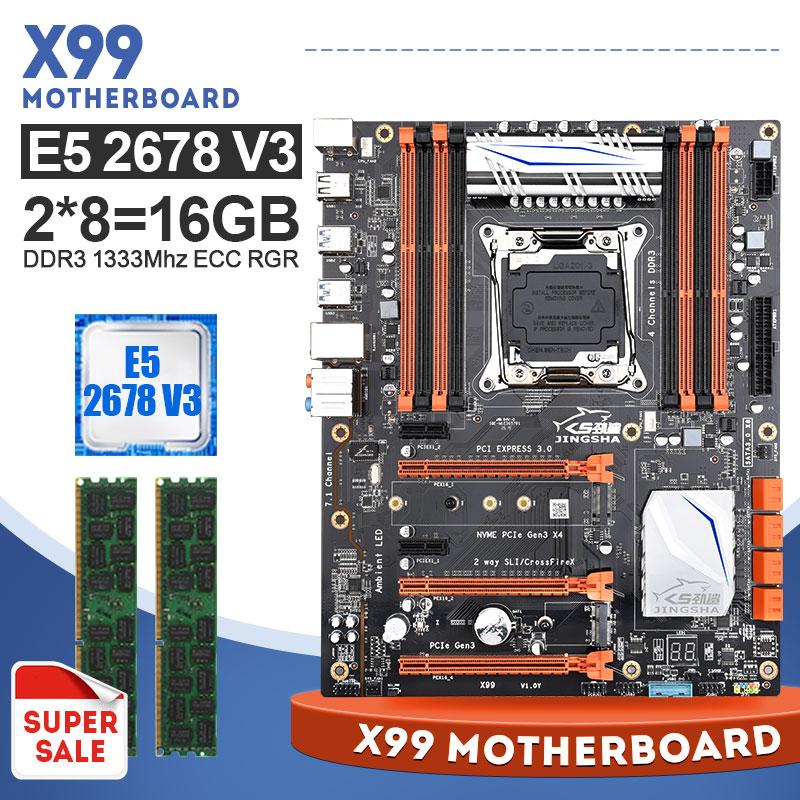 

X99 Motherboard Set LGA2011-3 USB3.0 NVME M.2 SSD With Xeon E5 2678 V3 CPU 2PCS×8GB=16GB 1333MHz DDR3 ECC REG Memory