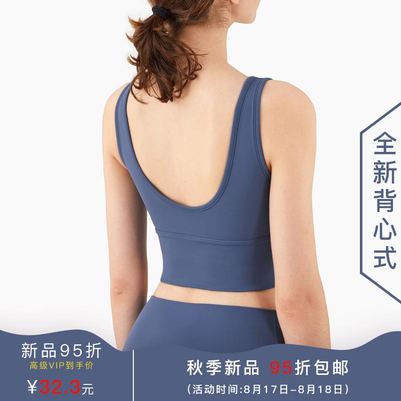 

2020 Autumn and Winter New Style Full Parcel Intensive -resistant Push up Yoga Bra Wide Hem Vest Style Sports Underwear Fem, Black