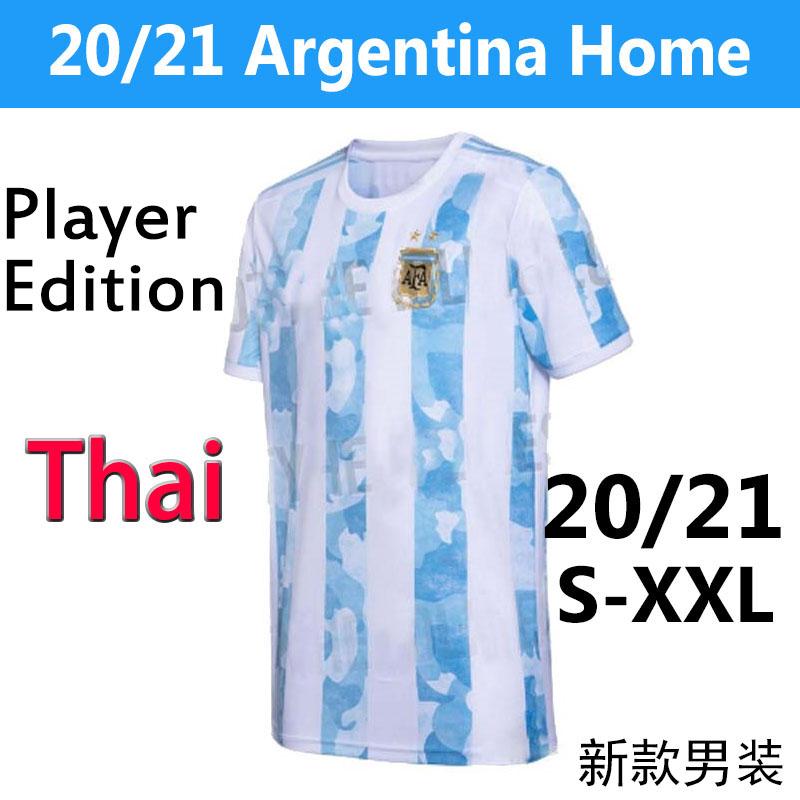 

2021 Argentina home and Away Jersey 20 21 Messi dibala children's Jersey # Aguero icardi Mascherano camisetta de fubor classic football shir, Blue