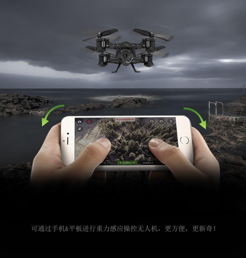 

Multifunction wifi fpv rc drone FY602 Air-Gronud RC Flying Drone Car phone control Quadcopter With HD wifi Camera and light