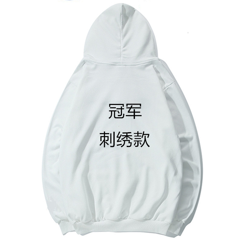 chinese champion sweater