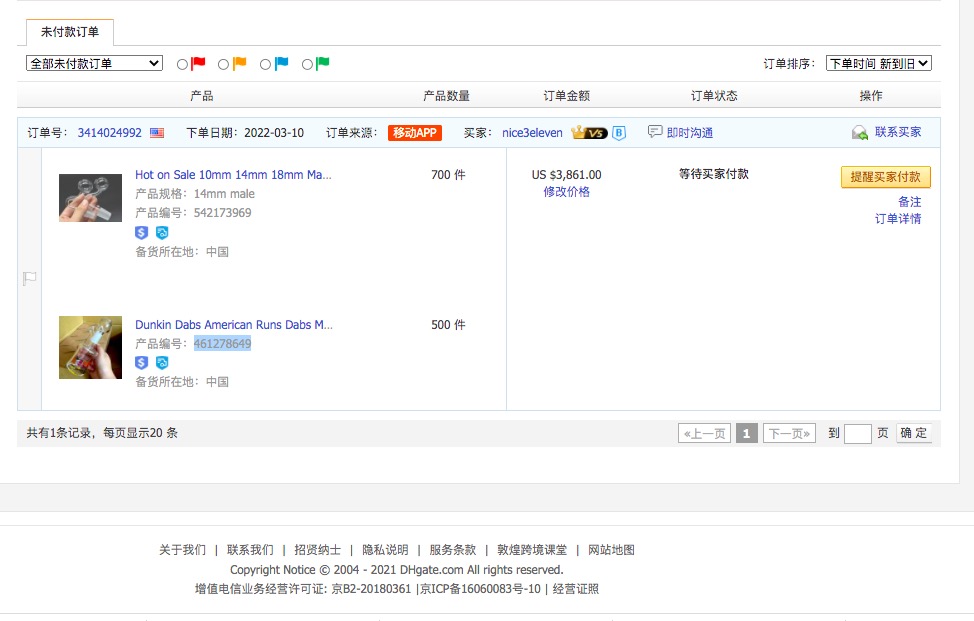 

Smoking Dunkin Dabs 500pcs +700pcs oil banger