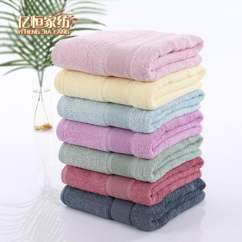 

Plain Jacquard Bath Towel for Adult Thickened Beach Towel