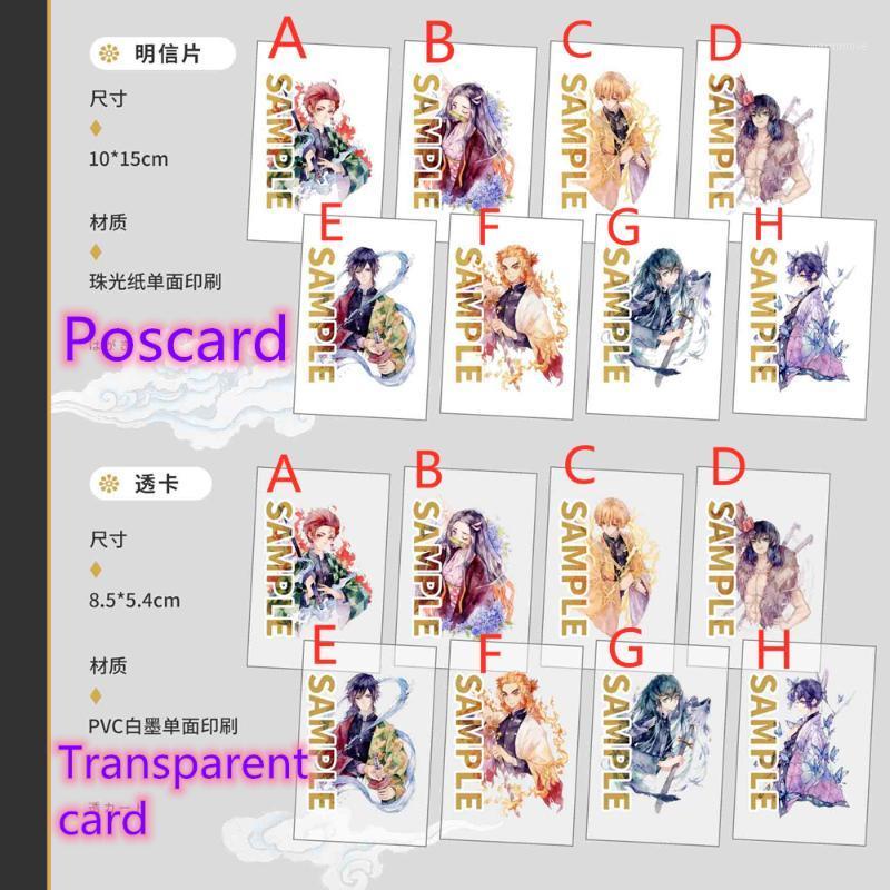 

Newcosmile Demon Slayer Kimetsu No Yaiba Kamado Tanjirou Keychain Postcard Card Creative Gift new hot1