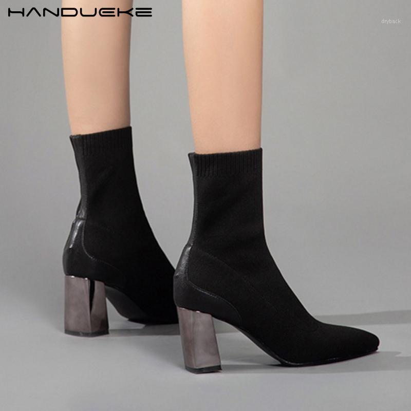 

Slim Stretch Knitted Sock Boots 2020 Winter Ankle Boots for Women Pointed Toe 7cm High Heels Women Knitting Shoes Woman1, Fur lining