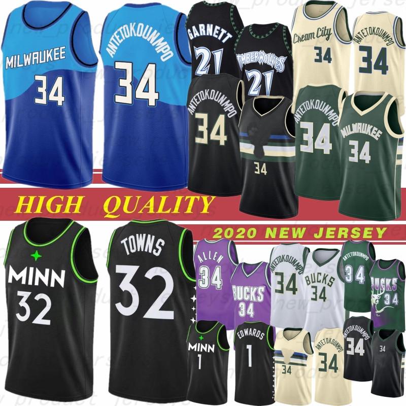 

Giannis 34 Antetokounmpo Men Ray 34 Allen Mitchell & Ness Navy Alternate 1996-97 2000-01 Hardwoods Classics Authentic Jersey S-2XL, Color1