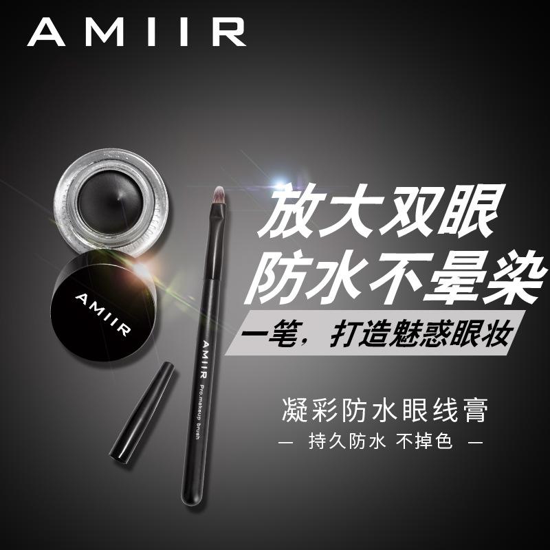 

amiir Emil Eyeliner gao ye Makeup Waterproof Natural Not Easy to Smudge Black and White with Pattern Eyeliner Adhesive Tape Brus, As pic