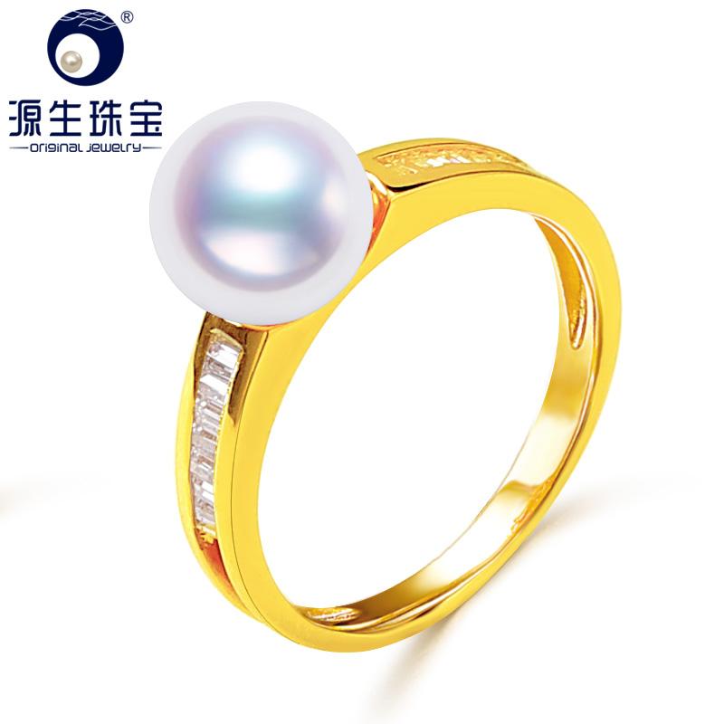 

YS] Pure 14k Gold Engagement Rings 7.5-8mm Akoya Pearl Ring Fine Jewelry Ring