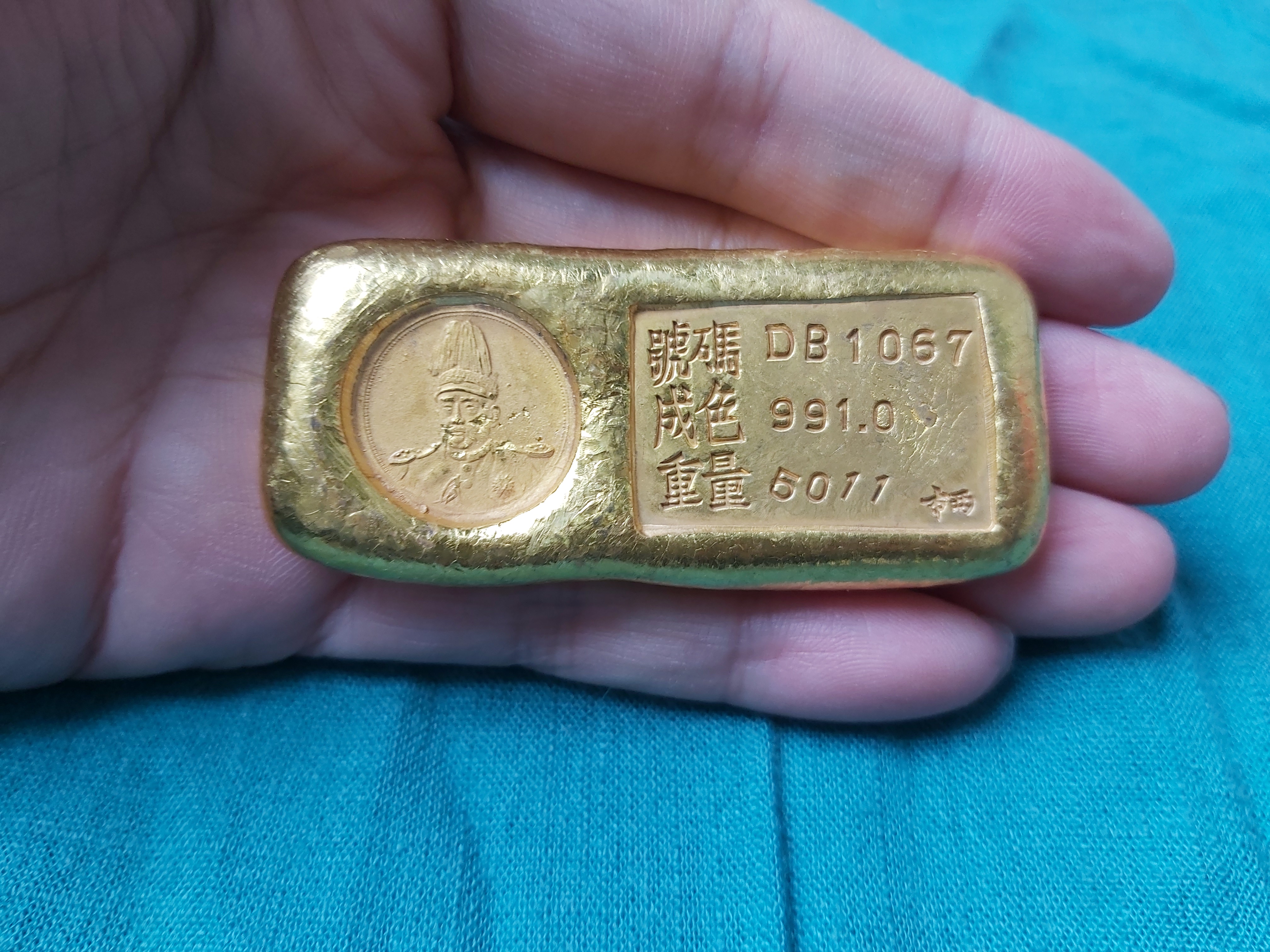 

999 Fake Gold bar Bullion Paperweights - Fine golden brick high Qing official