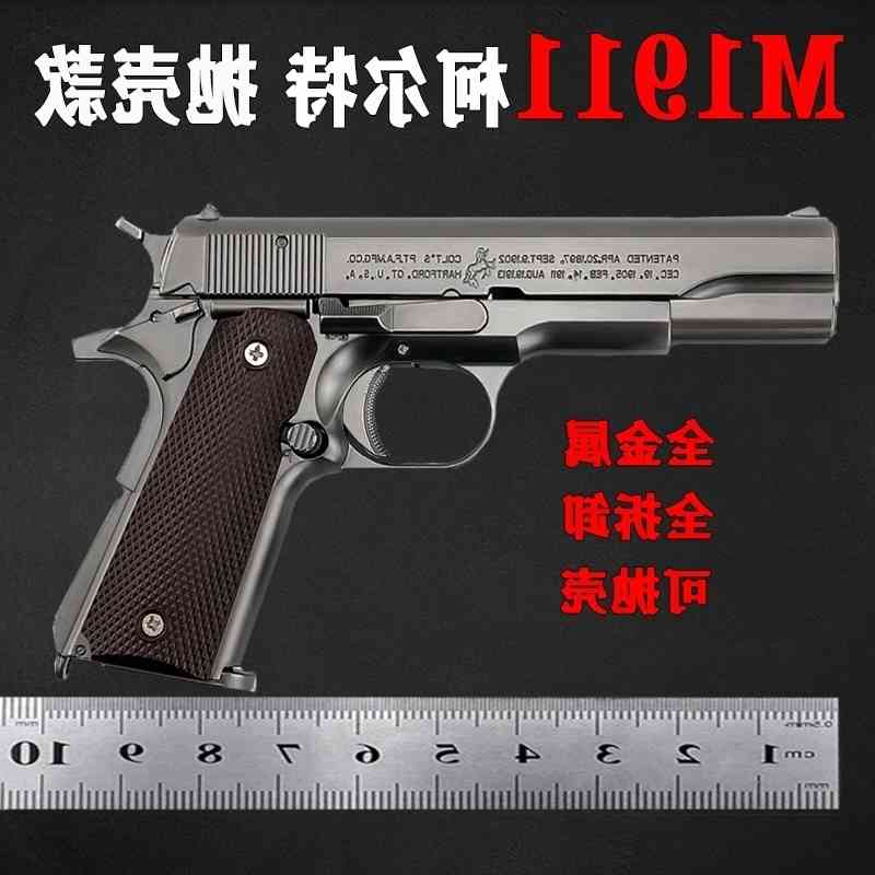 4787Alloy 1:2.05 shell throwing colt M1911 large gun model metal simulation toy hand grab can not be fired-image-749395768