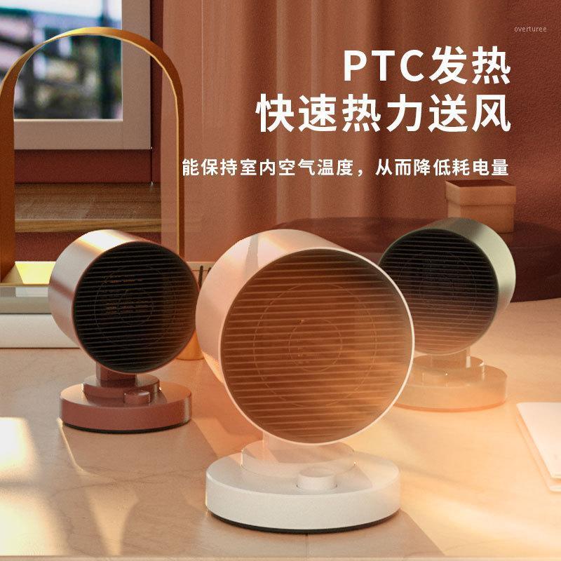 

Korea Daewoo heater small heater household silent energy-saving office quick-heating bathroom K51