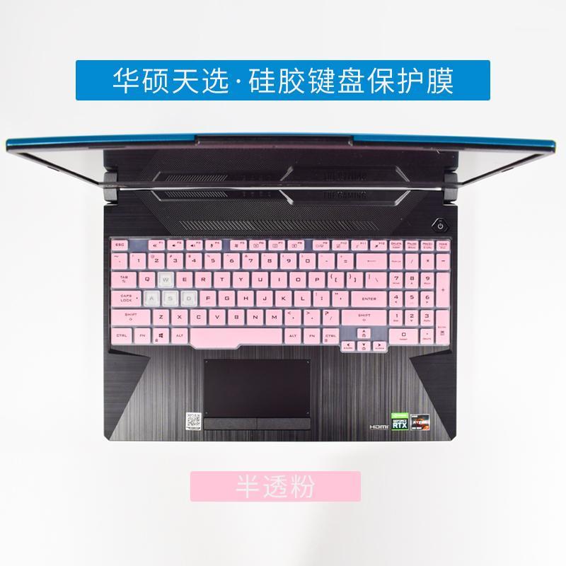 

For ASUS TUF Gaming A15 FA506 FA506iu FA506iv Fa506ii / Asus TUF A17 FA706 Fa706ii FA706iu Laptop Silicone Keyboard Cover skin1