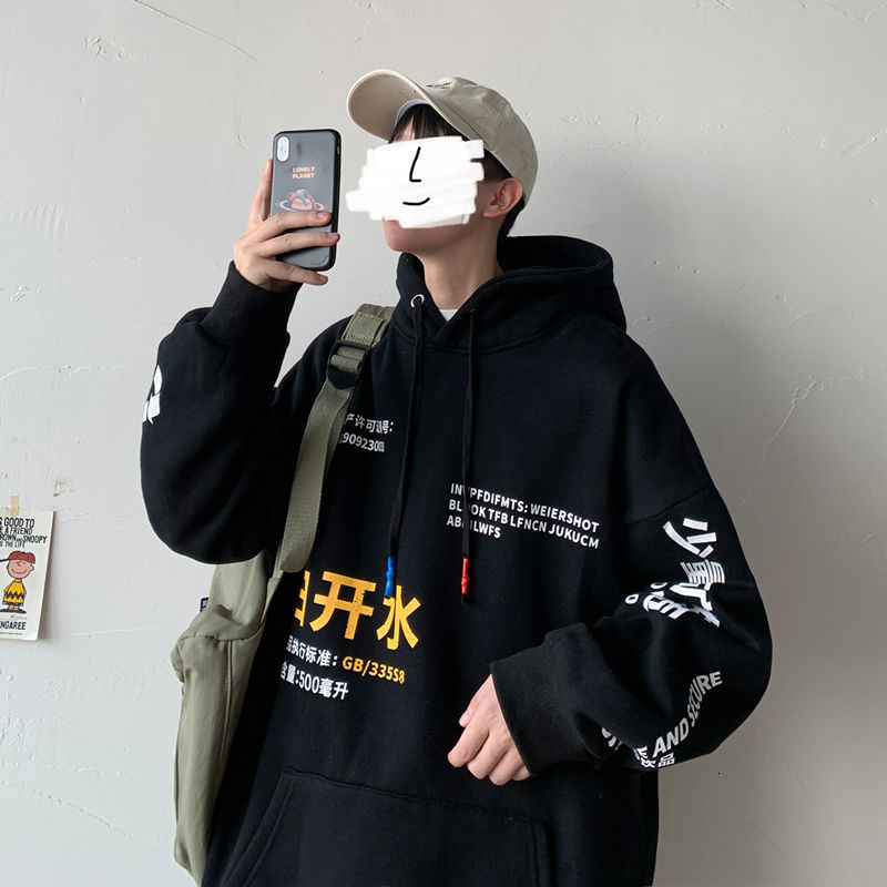 

Male Spring/winter 2021 Thin New English Printing Hoodie Sweatshirt Youth Men's Clothes AR0G, Black