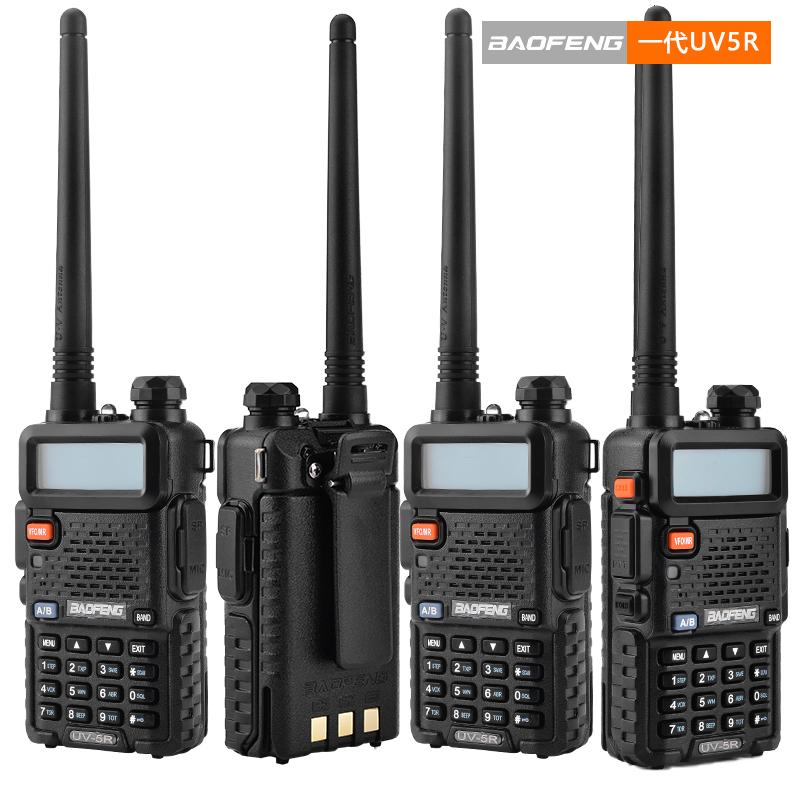 

2PCS BaoFeng UV-5R Walkie Talkie VHF/UHF136-174Mhz&400-520Mhz Dual Band Two way radio Baofeng uv 5r Portable Walkie talkie uv5r