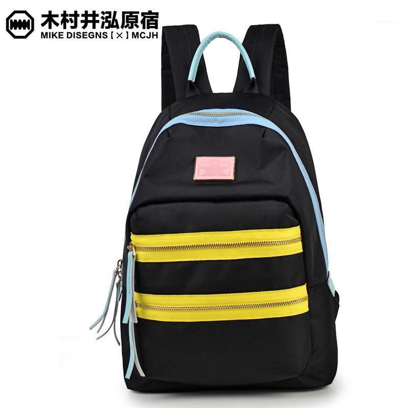 

2021 New arrival canvas Backpacks Women Korean Style Fashion Rucksacks School Backpack For Girls Mochila Brand Designer Bags1, Black
