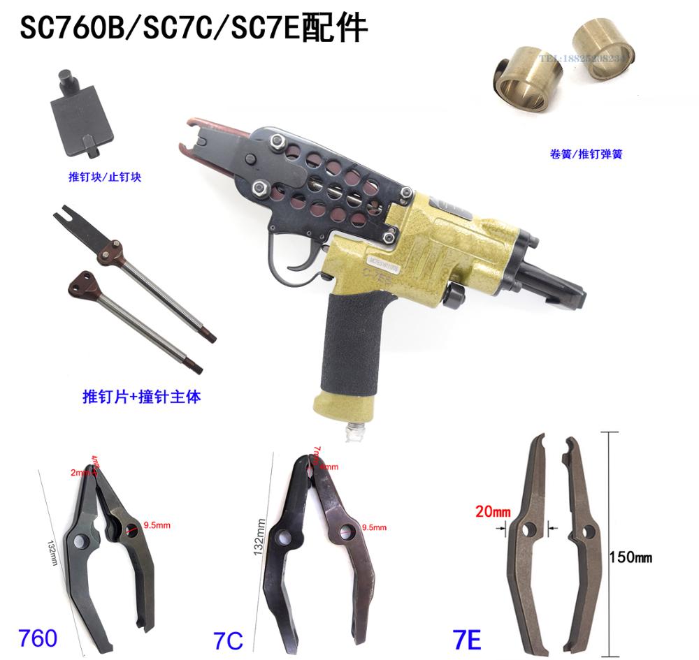 

Pneumatic C Ring Tool Air Nailer Nail Gun SC760B SC7C SC7E Stapler Hog Ring Plier Repair Parts Maintenance Accessories Clamps