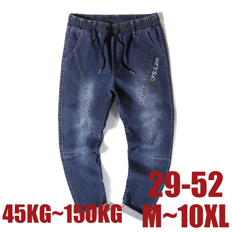 

10XL Men's Fashion loose Stretch Jeans Splicing Jeans Large size Plus size Denim Long Pants Stylish Streetwear Hip Hop Trousers, Blue