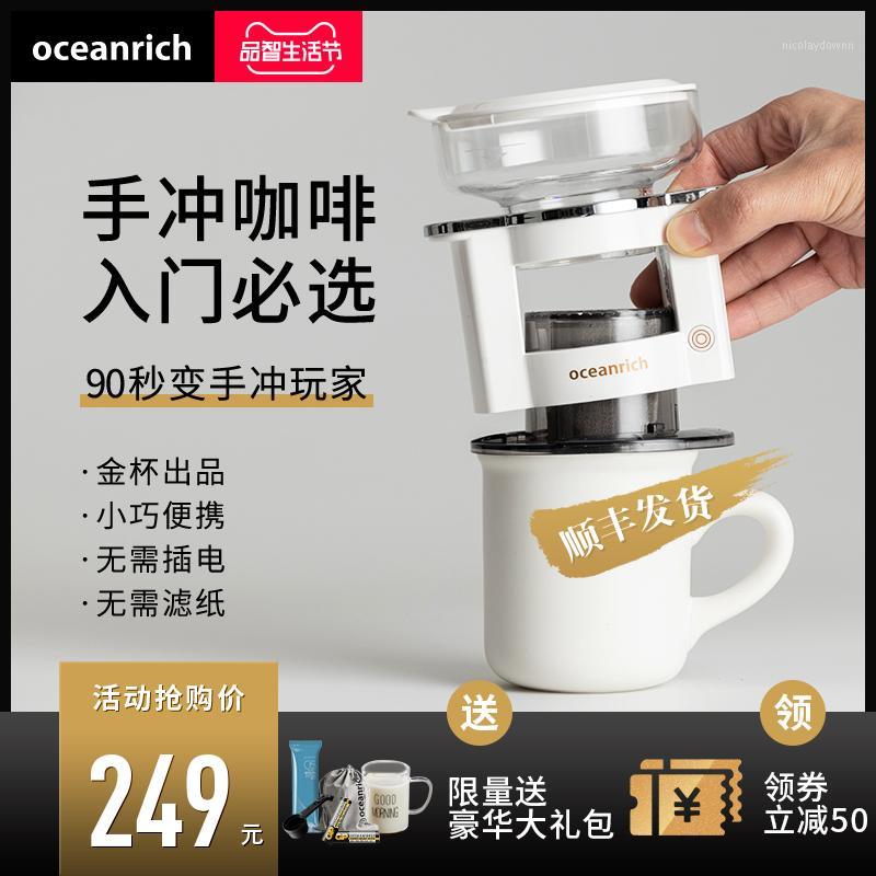 

Oceanrich/ Ou Xinli Strange Fully Automatic Drip Continuous System Portable Coffee Machine Household Small-sized Hand Punching1