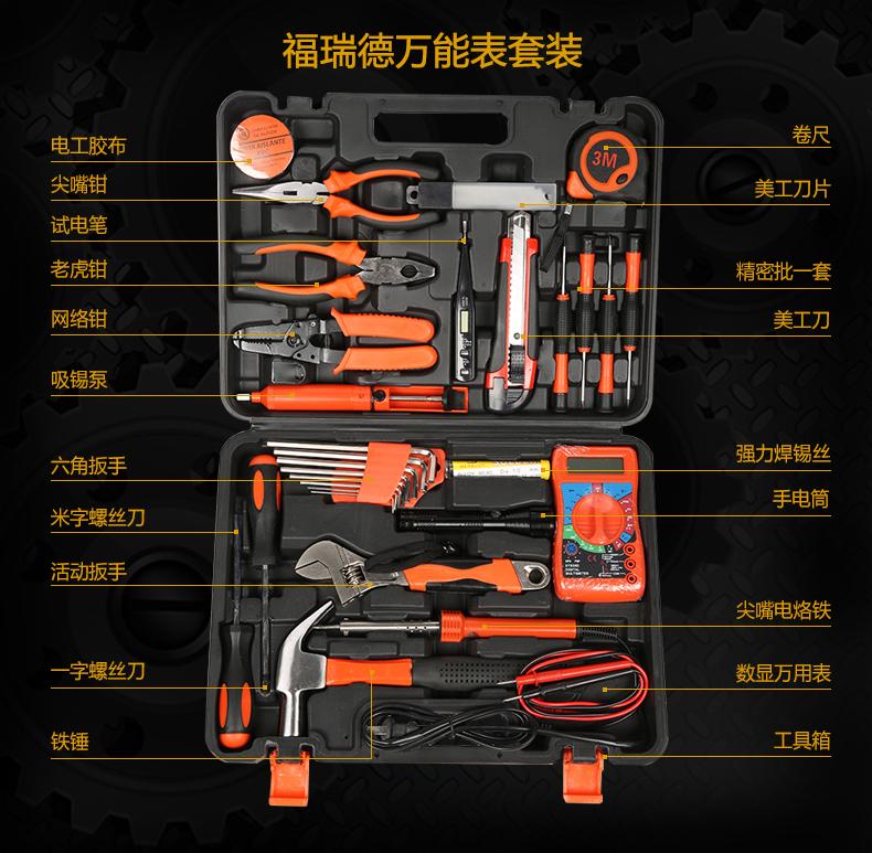 

Professional Storage Tool Box Bag Instrument Organizer Cabinet Tool Box Organizer Waterproof Gereedschapskoffer Hardcase BA6
