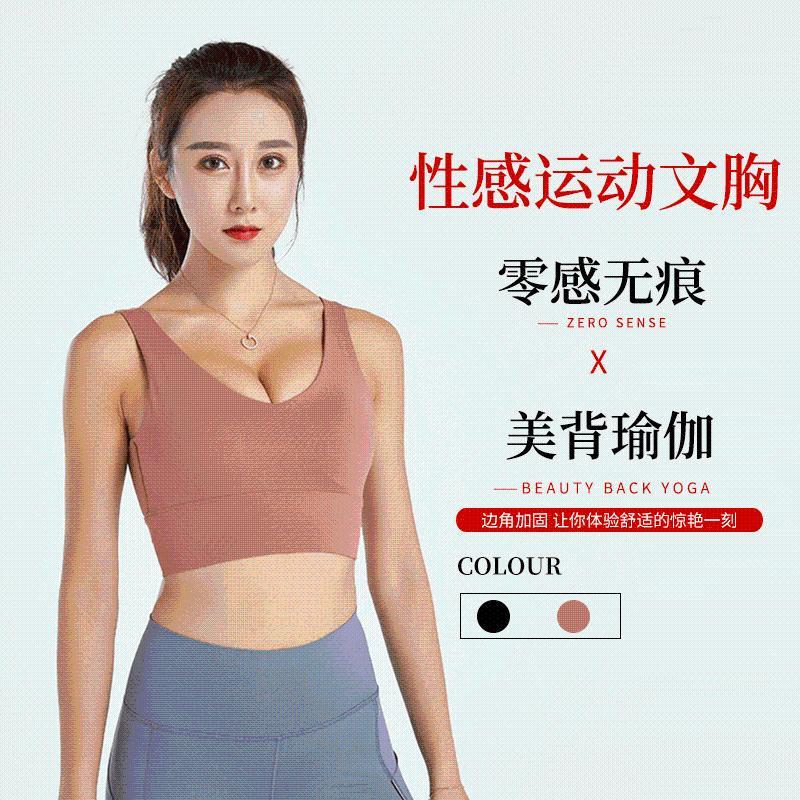 

New Style Fitness Sports Underwear Womens EuropeAmerica Elegant Large V Beauty Back Push up Sexy Yoga Womens Bra /301, Black and white with pattern