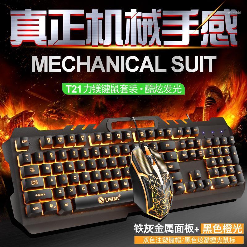 

Limei T21 Backlight Computer Keyboard and Mouse Kit Wired Game Keyboard Mouse Suit Mechanical Handfeel1