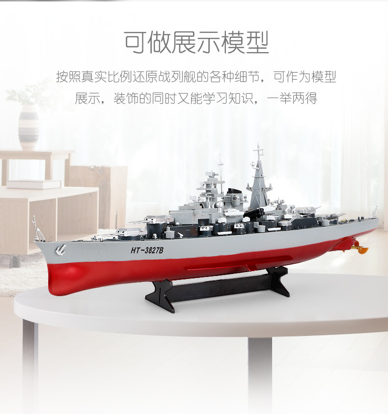 

Warship Remote Control Authentic Navy Battle Ship Dual Propeller Motor Design Aquatic Speedboat Naval Vessel Toy, Red