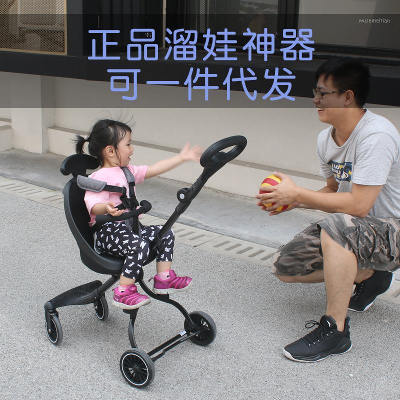 

Baby Hao V1 Walking Artifact V3 Children Folding Light Two-way Wheelbarrow One Substitute Hair1