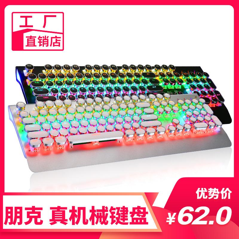 

Really Mechanical Keyboard Keyclick Vintage Steam Punk Game Chicken E-Sports Metal Panel Keyboard