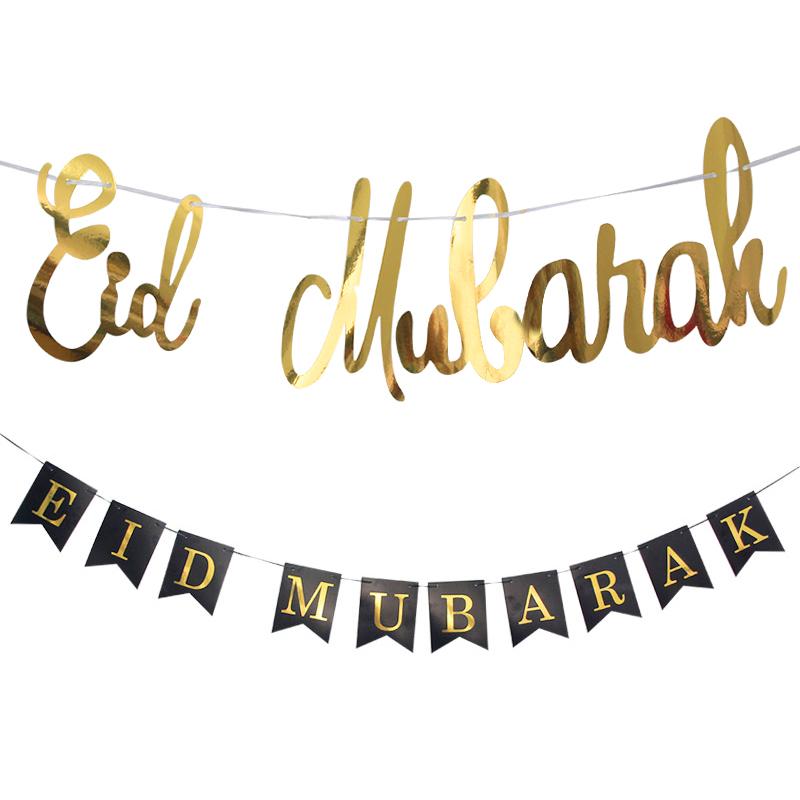 

Glitter Eid Mubarak Letter Banner Black Gold Eid Mubarak Paper Garland Ramadan Decoration Muslim Islamic Party Supplies