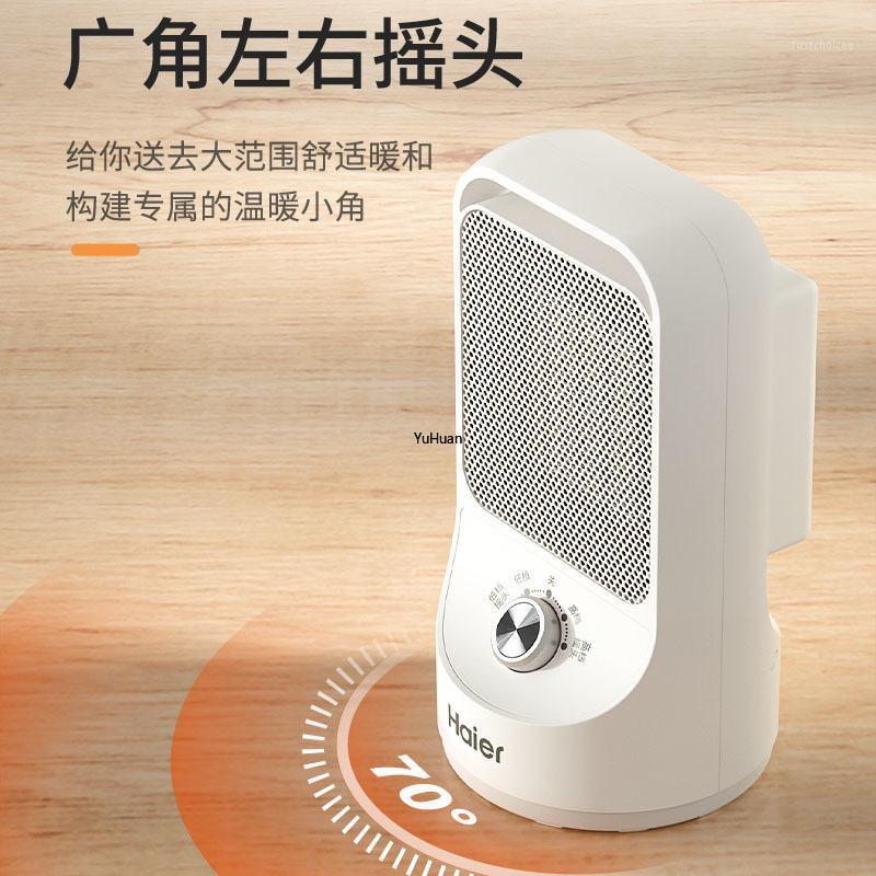 

Household 12 hours Timing Portable Speed Heat Saving Energy Saving Bathroom Small Sun Baking Stove Home Electric Heater1