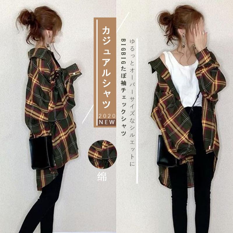 

Ladies Plaid Shirt Long Sleeve Korean Style Shirts Trend 2021 New Tops Women Autumn Mid-Long Blouses Japan Casual Street Top, Yellow