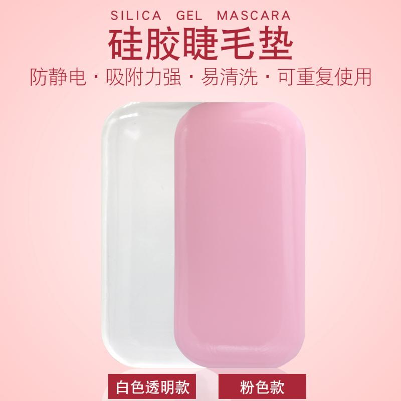

Beauty Eyelashes Graft Eyelashes Tool Kit Beginners Forehead Stickers Affixed Silica Gel Pad Planting False Grafting T