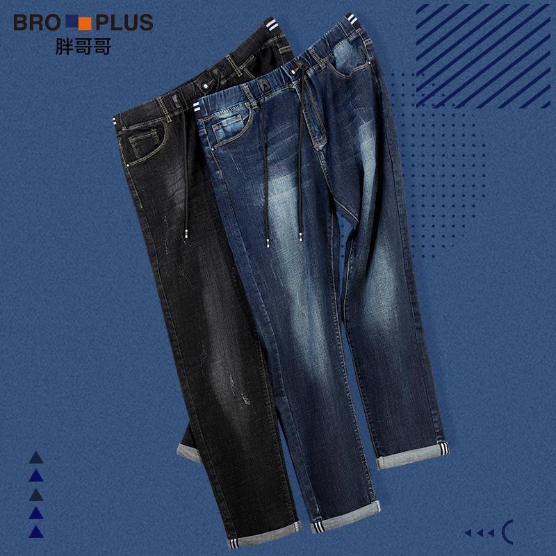 

Large Size Jeans Stylish Loose Wear Slim Plus-sized Loose Lard-Bucket 200 Jin Straight Long Pants, Blue