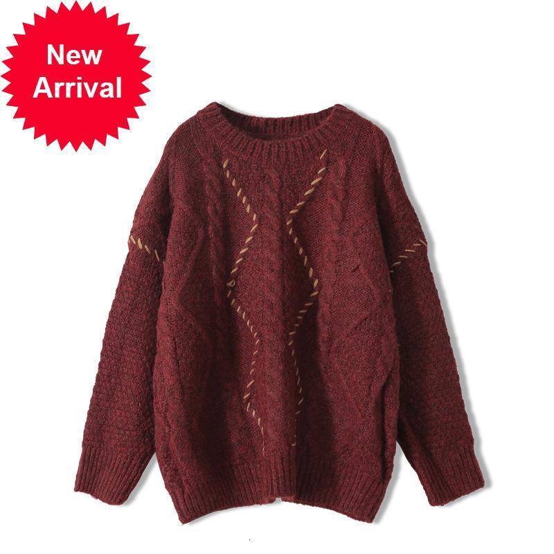 

High 2021 New Quality Vintage Autumn Knitted Clothing Female Neck Loose Outer Wear Runway Jumper Frizzy Sweater KC91, Khaki.