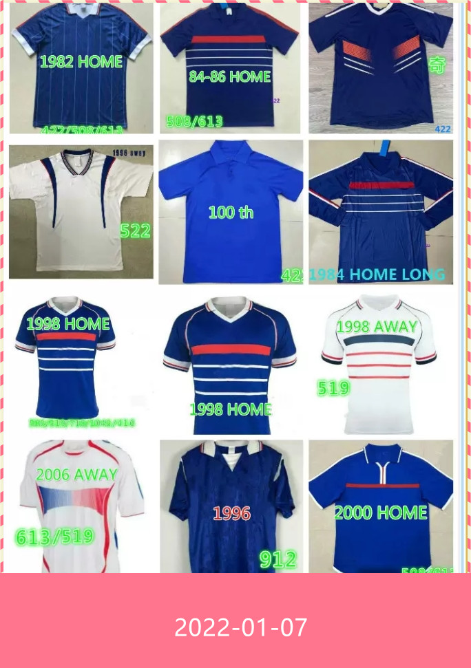

10 ZIDANE 1998 FRA NCE RETRO soccer jersey VINTAGE HENRY MAILLOT DE FOOT 1982 84 86 1996 2006 2000 2002 2004 Euro finals 1984 uniforms Footb, Brown