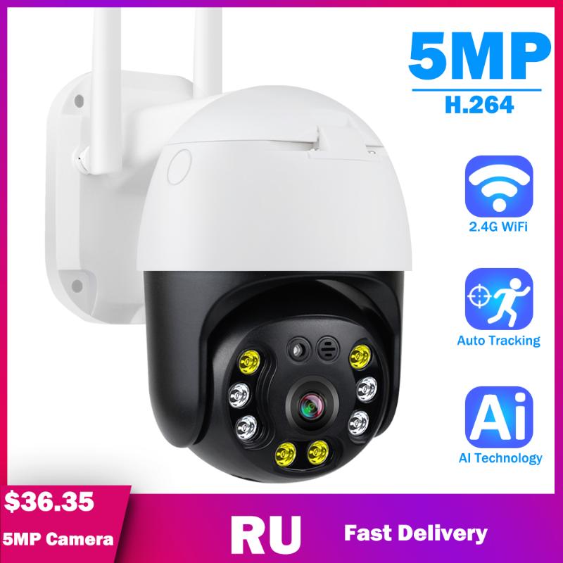 

5MP HD IP Dome Camera Outdoor PTZ Home Security CCTV Camera WiFi 2-way Audio Auto Tracking P2P Surveillance H.264 Network