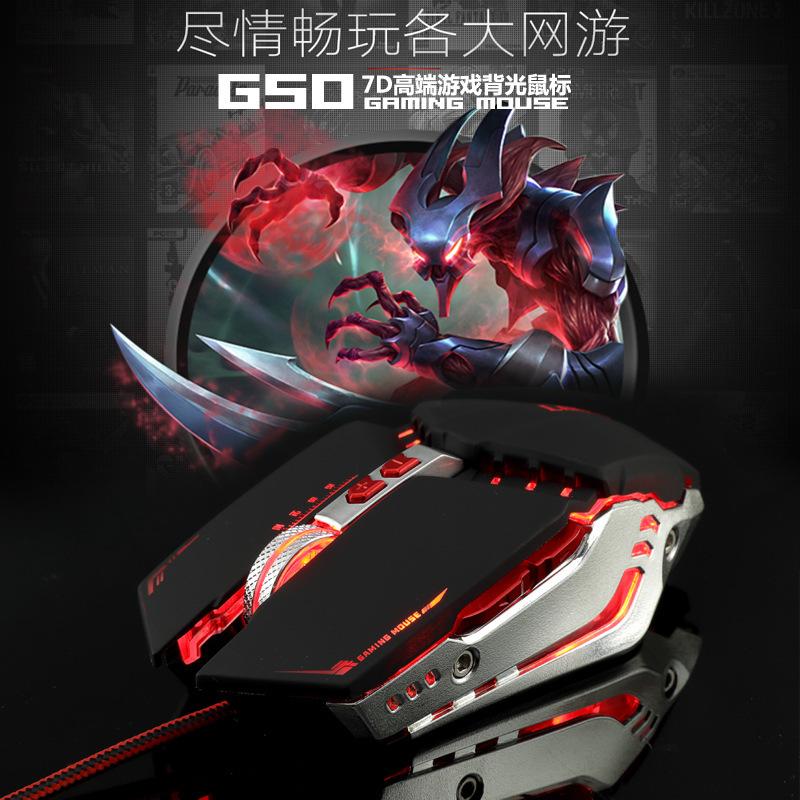 

Limei G50 Gaming Mouse Macro Definition Wrangler Mouse