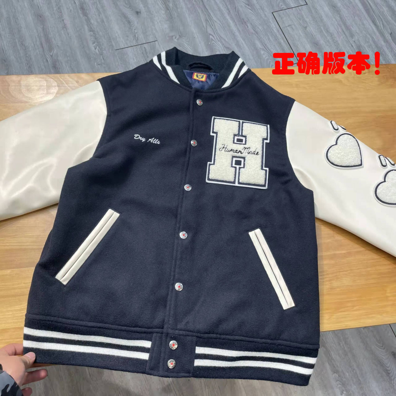

Baseball Uniform Woolen Leather Baseball Uniform Human Made for Men and Women American Loose Retro Casual Jacket, Blue