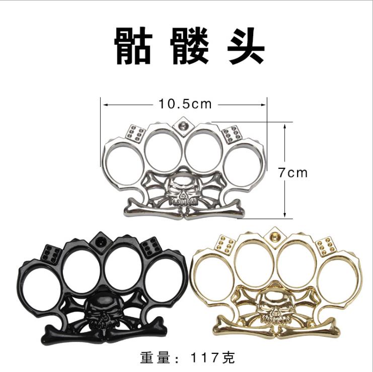 

00 Fiberglass alloy finger tiger four-finger self-defense weapon Four-finger fist clasp iron four-finger self-defense equipment hand support
