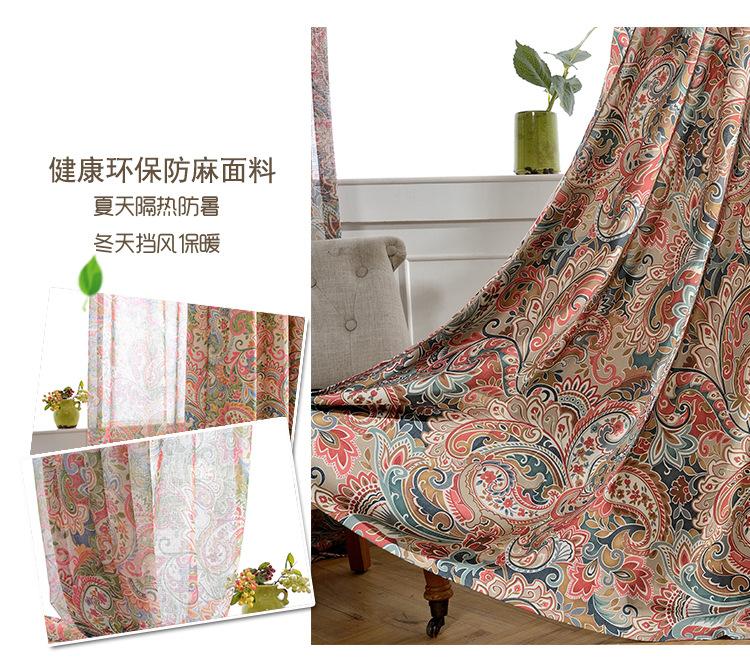 

Modernand Simple Polyester Cotton Printed Jacquard Window Curtainsfor Americanstyle Living Room Curtains Bedroom Study Curtains, Tulle