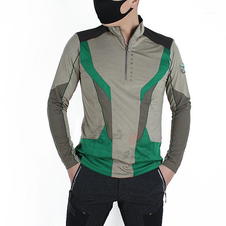 

Quick dry long-sleeve slim elastic hiking tshirt Men MTB Bicycle cycling Jerseys anti-sweat breathable t-shirt1, Beige