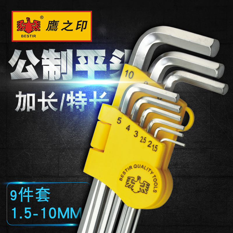 

QHTITEC Long Arm Flat End Hex Key Wrench Set Socket Head Metric Wrench Hexagon Spanner Universal Hand Tools Kit