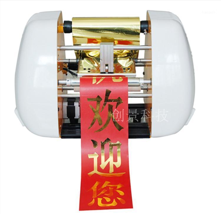 

Large format hot foil stamping machine for sale used hot foil stamping machine1