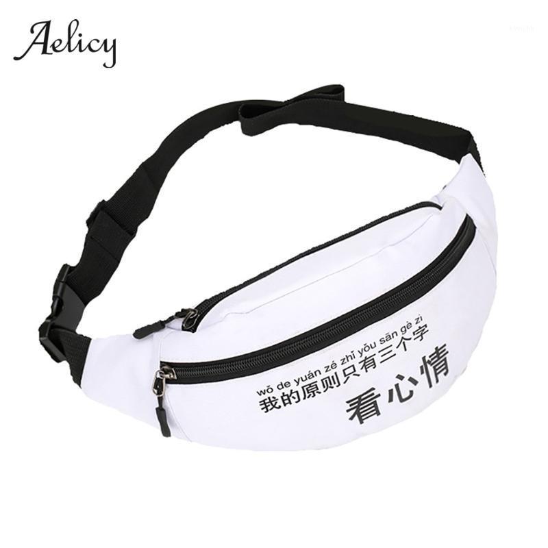 

Aelicy Bag Belt Men 2020 New Canvas Bum Bag Chinese Character Shoulder Bags Fanny Pack For Women Girls Letter Waist Packs1, Sky blue